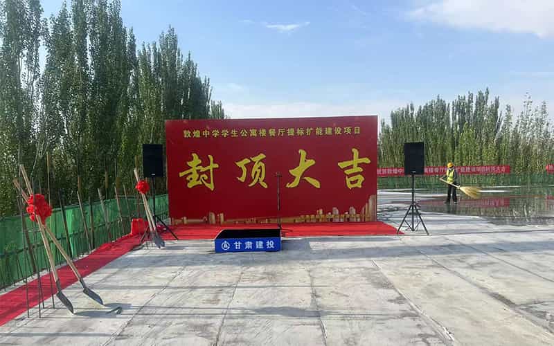 廣告物料制作會場布景舞臺搭建展位搭建舞臺燈光設備演藝音響高清LED屏