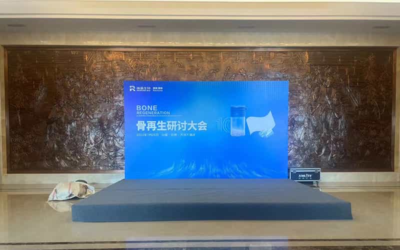 廣告物料制作會(huì)場(chǎng)布景舞臺(tái)搭建展位搭建舞臺(tái)燈光設(shè)備演藝音響高清LED屏